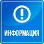 Извещения о проведении заседаний согласительной комиссии