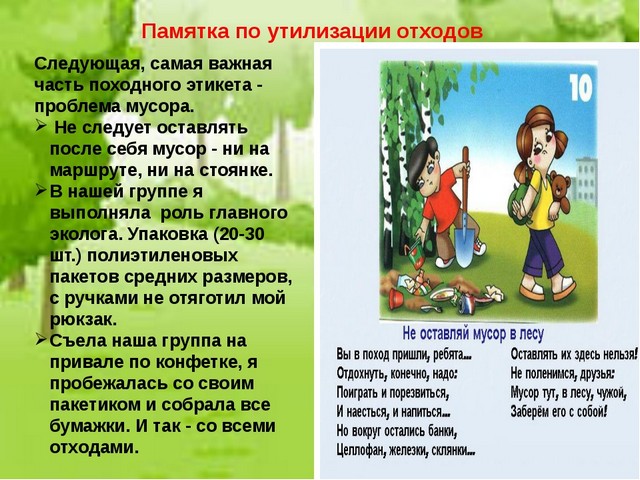 pam go i chs 20220413 7