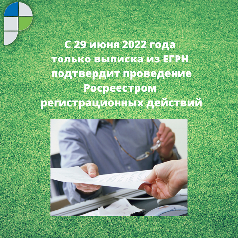 rosreestr 18 05 2022 2