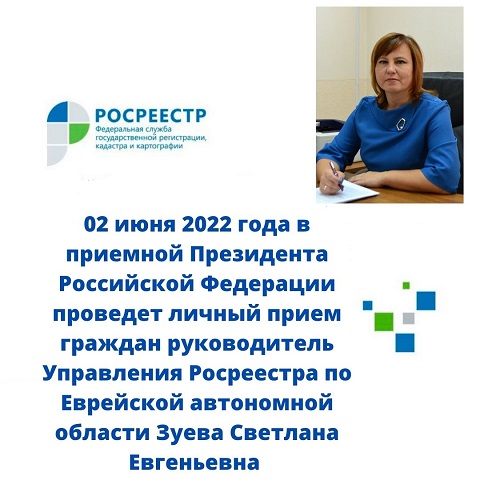 priem grajdan 02 06 2022