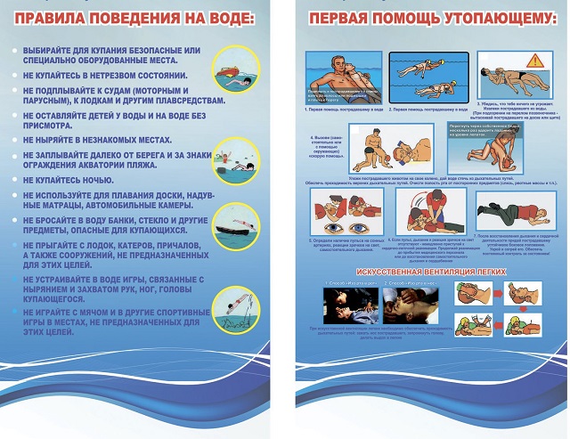 pamyatka 1