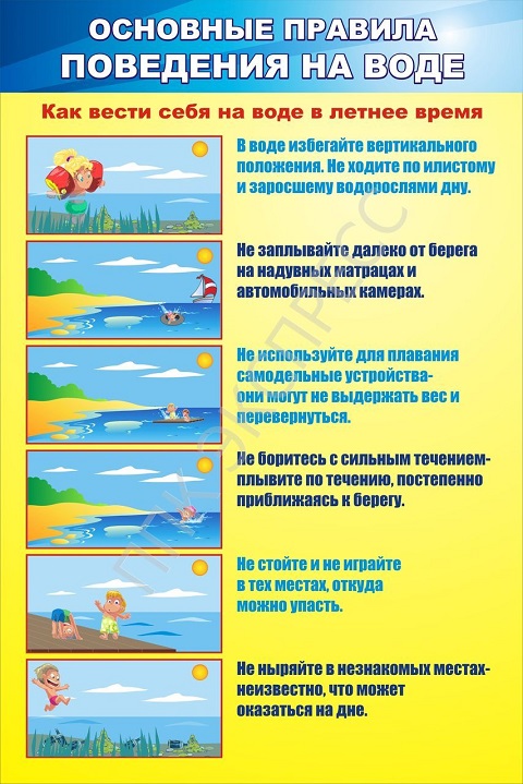 pamyatka 6
