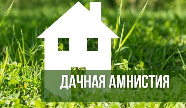 dacha01