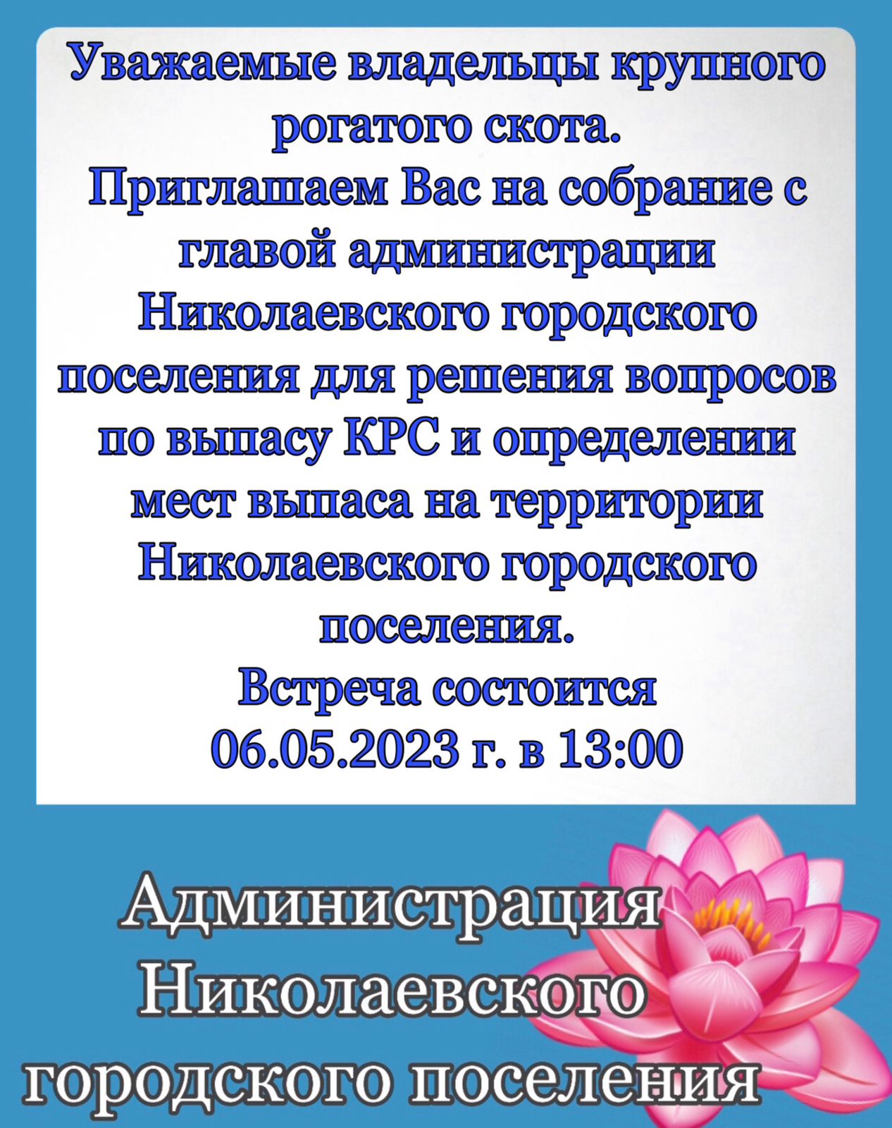 krs