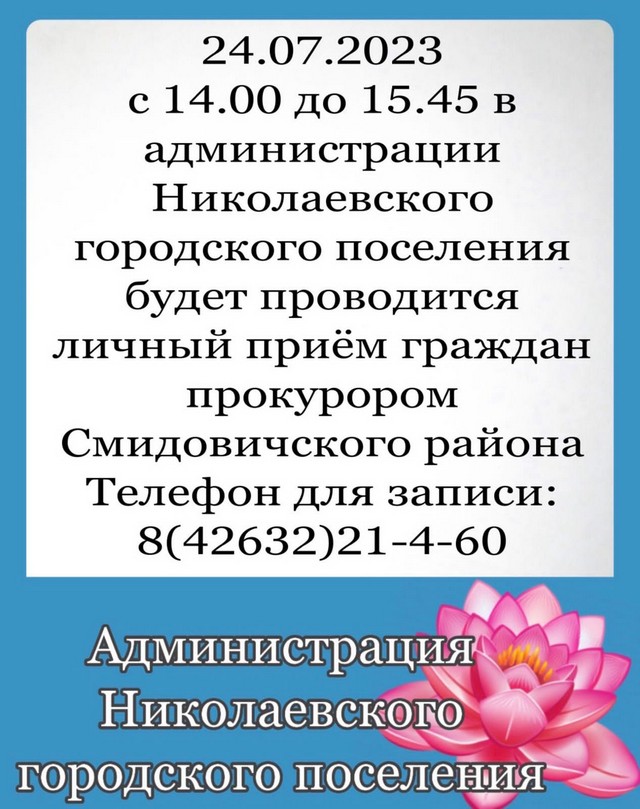 image 20 07 23 04 31