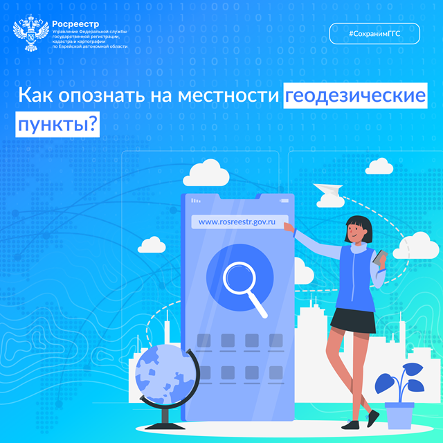 info 1006 1